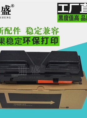 适用kyocera京瓷TK-1103粉盒FS1110 FS1024MFP FS1124MFP黑白激光打印机硒鼓碳粉盒 京瓷1103晒鼓粉墨盒