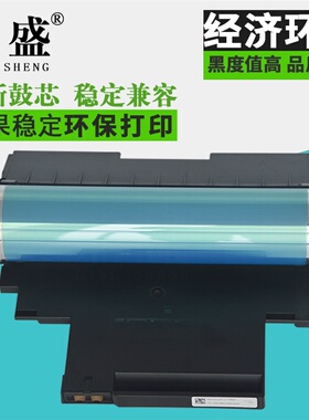适用三星CLT-R404 R406成像鼓组件CLP-360 366W 460FW 3305FN CLX-3306FN 硒鼓 SL-C430W C480fw C480Fn 鼓架