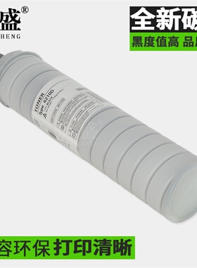鼎盛适用 理光6210D粉盒 7500 7502碳粉1075 2060 2075 7001 8000 8001 6001 7501 9001 9002 1060复印机墨粉