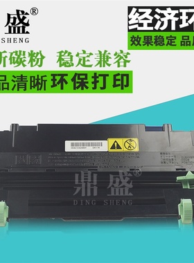 鼎盛适用京瓷DK-110/DK-130硒鼓FS-1300D FS-1135MFP鼓架FS-1016MFP 1116MFP FS-1028MFP FS-1128MFP套鼓组件