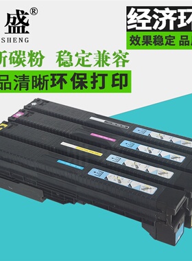 鼎盛适用 佳能NPG-31粉盒 IRC4080 4580 5180 5185 3200 3220 4040碳粉 墨粉 彩色硒鼓 套鼓 成像单元 感光鼓