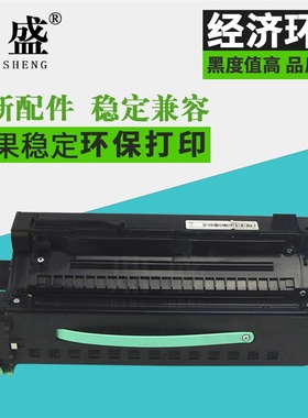 鼎盛适用三星MLT-R358硒鼓 SL-M4370FX M5370FX套鼓 鼓组件 感光鼓 D358粉盒 碳粉 墨粉