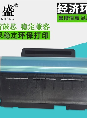 适用三星CLT-R409 R407硒鼓CLX-3170FN 3175FW 3185 3186成像鼓架 CLP-310N 315W 320 321 325 326感光鼓单元