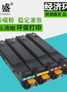 鼎盛适用美能达C4650 粉盒 C4600 C4690 C4695 C20墨粉 墨盒 彩粉