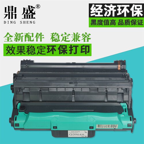 惠普硒鼓感光鼓粉盒碳粉彩粉