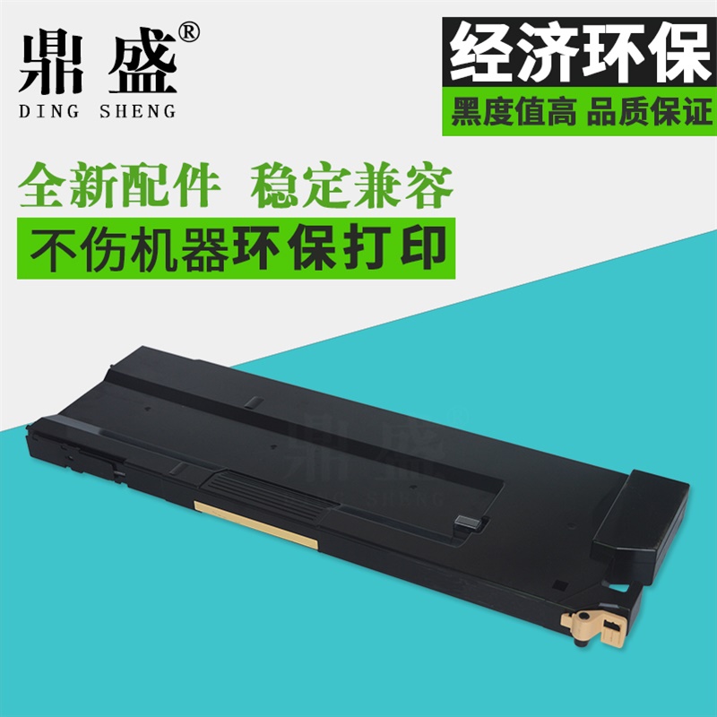 适用完美兼容适合施乐