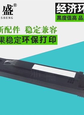 适用富士施乐C3300 2200 2201 2205 2250 2255 3360 3305 5005d WorkCentre 7425 7435 7428 废粉盒 废碳粉瓶