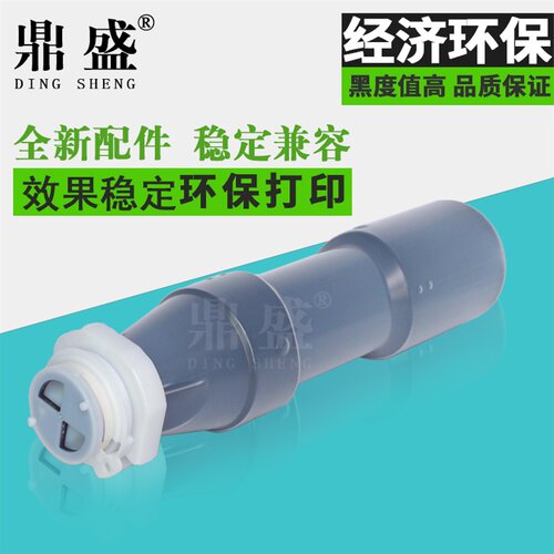 天猫出品 品质保证 全新碳粉 打印清晰