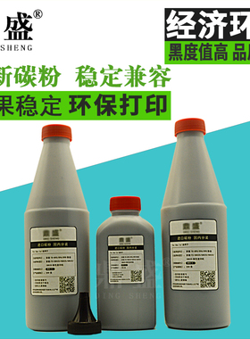 鼎盛适用京瓷TK-478 TK678碳粉 FS-6025 6030 6525 6530MFP KM-2540 3040 2560 3060 300i墨粉