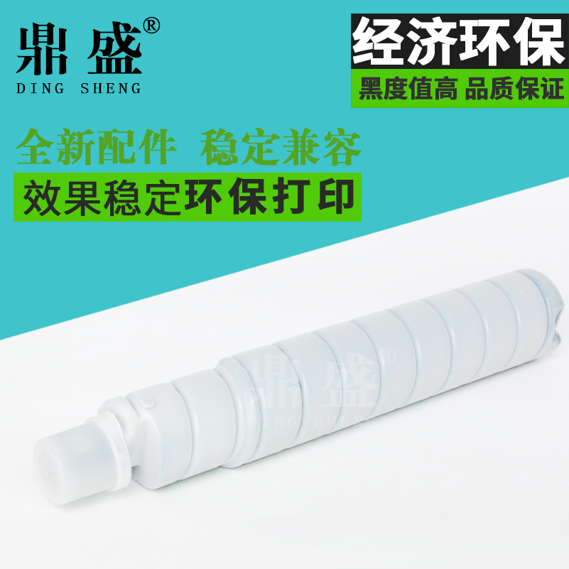 专用碳粉 输出均匀 稳定兼容 不伤机器