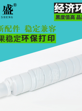 鼎盛 兼容松下DP1810墨粉DP1810P粉盒DP1510P DP2010E复印机碳粉