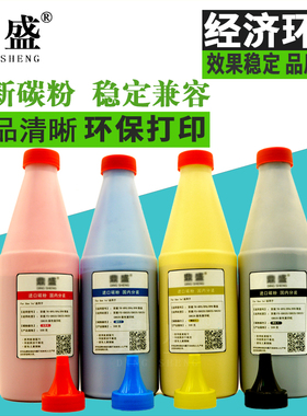 适用佳能NPG-47粉盒 iR-ADV C9065 C9060 C9075 C9070 碳粉 彩粉