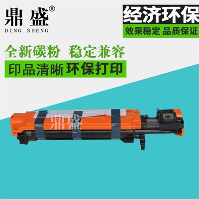 柯尼卡美能达C40感光鼓