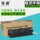 硒鼓 MP161 MF1515 201F 1013 MP171 理光AF1515套鼓 感光鼓 MP175L 鼎盛适用 显影器 1270D 载体仓 鼓组件