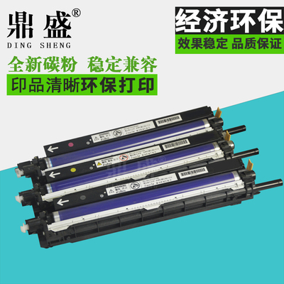 鼎盛适用鼎盛适感光鼓