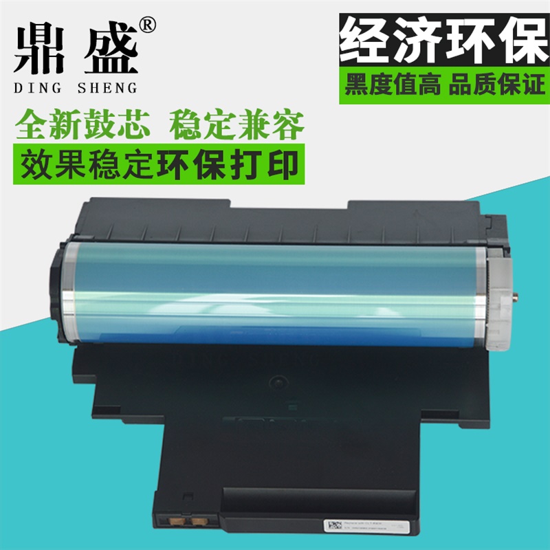 鼎盛适用HP惠普132A硒鼓 MFP150a nw成像鼓 178nw 179fnw感光鼓组件 W1132A打印机W2080A 118A鼓架