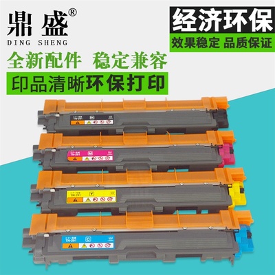 适用兄弟粉盒硒鼓墨盒9330碳粉