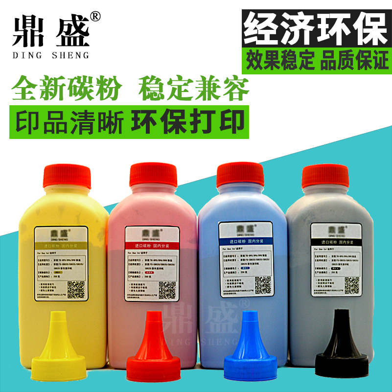 严格测试 打印清晰 色彩鲜明