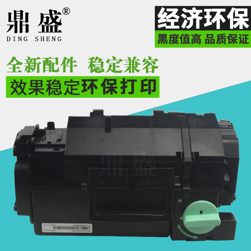 三星硒鼓打印机墨盒4580
