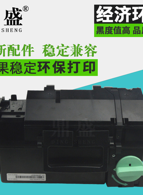鼎盛适用三星MLT-R304硒鼓 SL-M4530NX SL-M4583FX D304粉盒 MLT-D303E碳粉 SL-M4580FX打印机墨粉 D303L墨盒