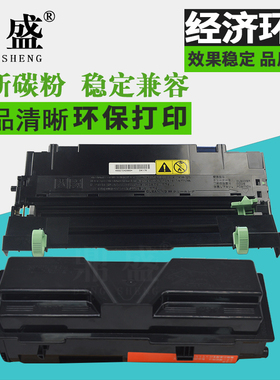 适用京瓷DK170/173粉盒 FS1320d碳粉FS1370 1370DN M2035dn M2535dn P2135D P2135DN鼓架 鼓组件 硒鼓 套鼓