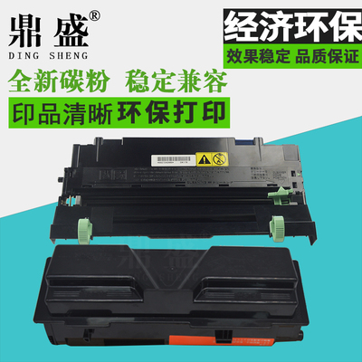 京瓷粉盒fs1320dp2135dn鼓架