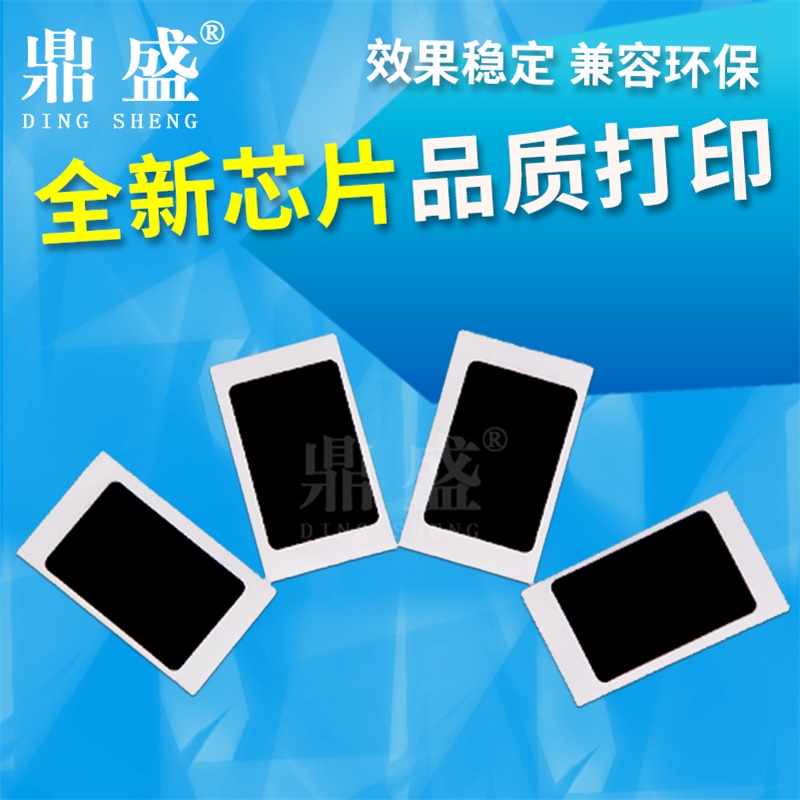 全新芯片 稳定兼容 单片价格