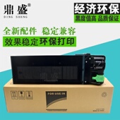 2308 鼎盛 2328墨粉236碳粉 AR1808S 2008D 适用夏普MX 235CT粉盒