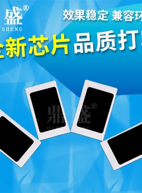 鼎盛 适用京瓷TK-898 8318 8328 8118 8148粉盒FS-C8520 8525 8020 8025 2550ci 2551ci M8224 M8124cidn芯片