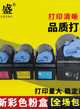 适用佳能NPG-35 彩色粉盒 IRC3380/2880/2550/3080/3580i 碳粉