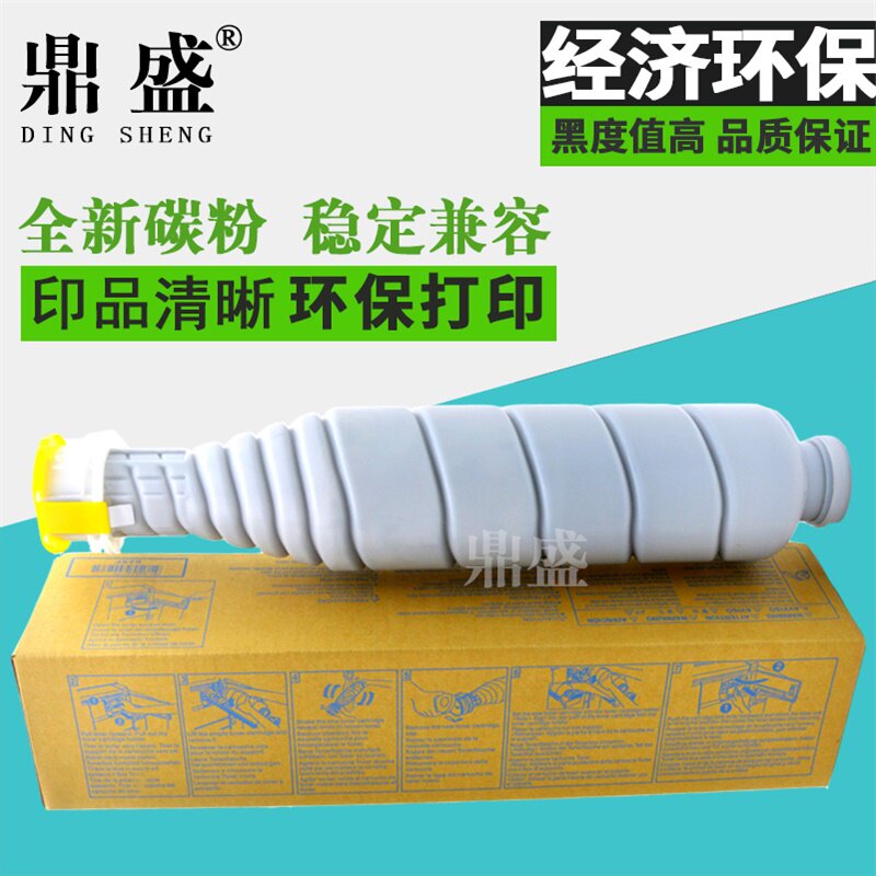 适用柯尼卡美能达tn710粉盒 柯美bh751 750 600 601 复印机碳粉