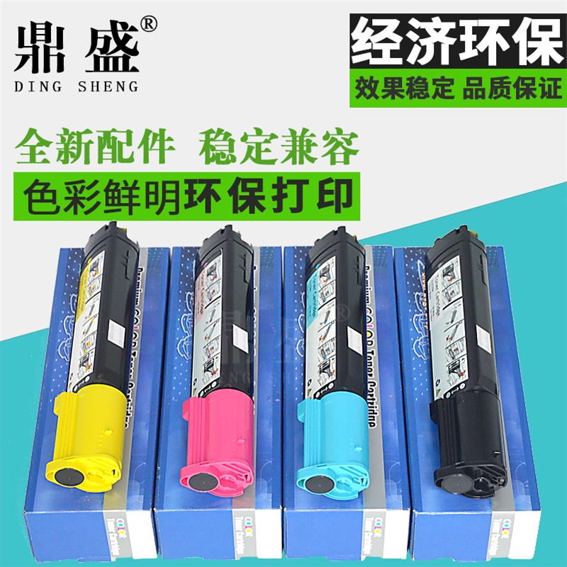 爱普生c1100粉盒CX11N墨盒硒鼓