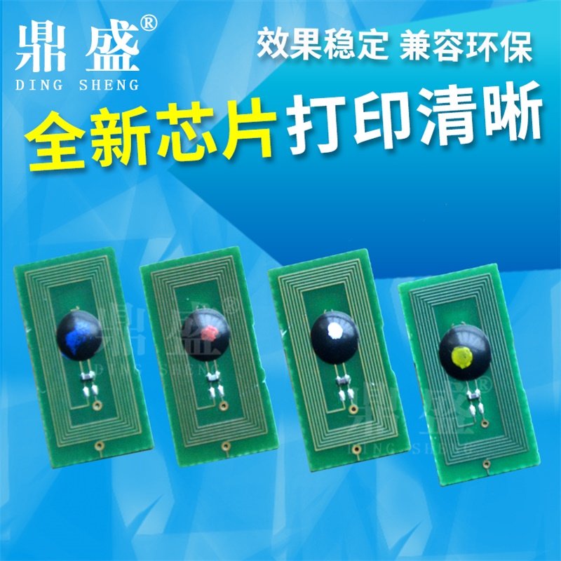 全新芯片 计数芯片 稳定兼容 单片价格