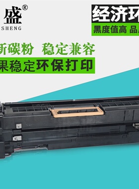 鼎盛适用 利盟W850套鼓 W840硒鼓 X850 X840 X860鼓架 X850dn X852 X854感光鼓 粉盒 墨盒 碳粉 墨粉W842载体