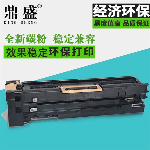 鼎盛适用利盟W850套鼓