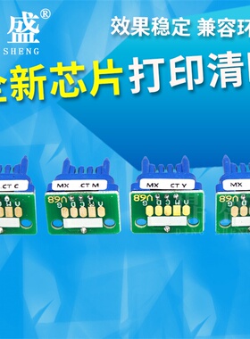 鼎盛适用 夏普MX-23CT粉盒 MX-2318UC 2018UC 3128UC  3138 2338 彩色计数芯片