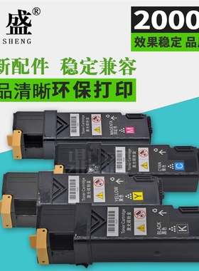 鼎盛 适用富士施乐C1110粉盒 C1110B CP305d CM305df C2120 C1190 6128碳粉 彩粉 墨粉 感光硒鼓 鼓架含载体