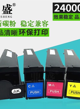 适用柯尼卡美能达C200e C253 C353 C210粉盒 柯美TN213/214/313碳粉C200 203 C7721 7720震旦adc218 c208墨粉