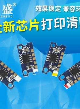 适用柯尼卡美能达 C4750 柯美 C 4790 4795 4750DN c25p c35p c3100 c3110粉盒硒鼓芯片