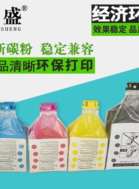 适用理光MPC7501粉盒 MPC7500 C6501  C6000 C6001复印机彩色碳粉