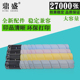 221S C281 C7128彩色碳粉 鼎盛 C7122 柯美C221 C224 C284 适用柯尼卡美能达TN220粉盒 C364e 7121打印机墨粉