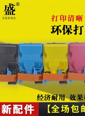 鼎盛适用柯尼卡美能达C4750粉盒4750DN 4790 4795 TNP18粉仓 C35 C25P 柯美C25 C35P TNP22碳粉墨粉墨盒