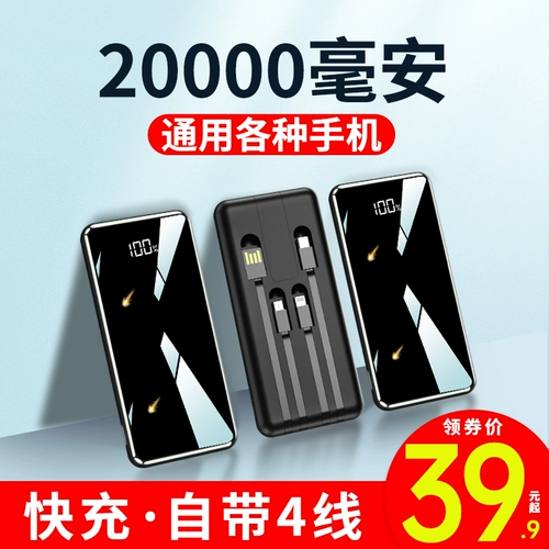 Xiaomi, huawei, apple, вместительный и большой ультратонкий маленький портативный магнитный совместимый блок питания с зарядкой, большой мобильный телефон