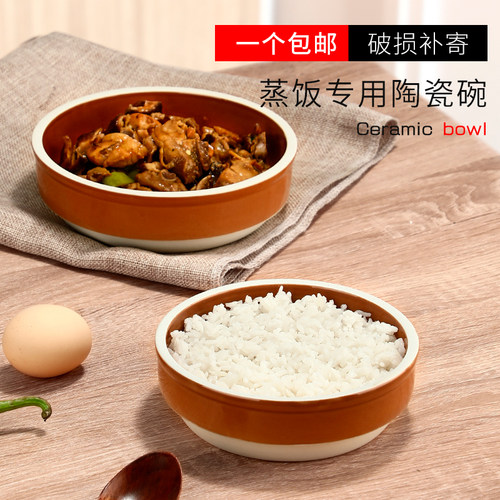 老式陶瓷蒸饭碗钵仔碗商用蒸菜蒸米饭蒸碗梅菜扣肉专用碗粗土砂碗
