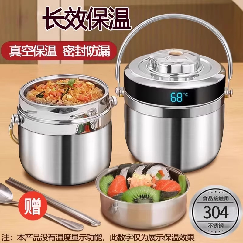 304不锈钢超长保温便当盒学生专用保温桶大容量上班族手提饭桶汤
