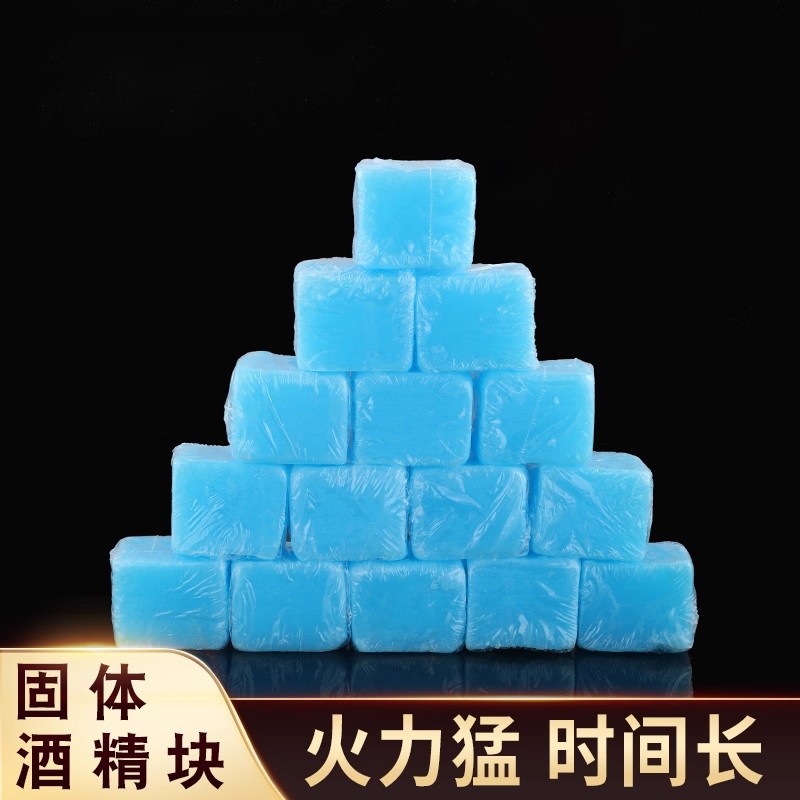 酒精炉家用小火锅固体酒精块专用干锅锅具家用套装加热锅仔锅炉子