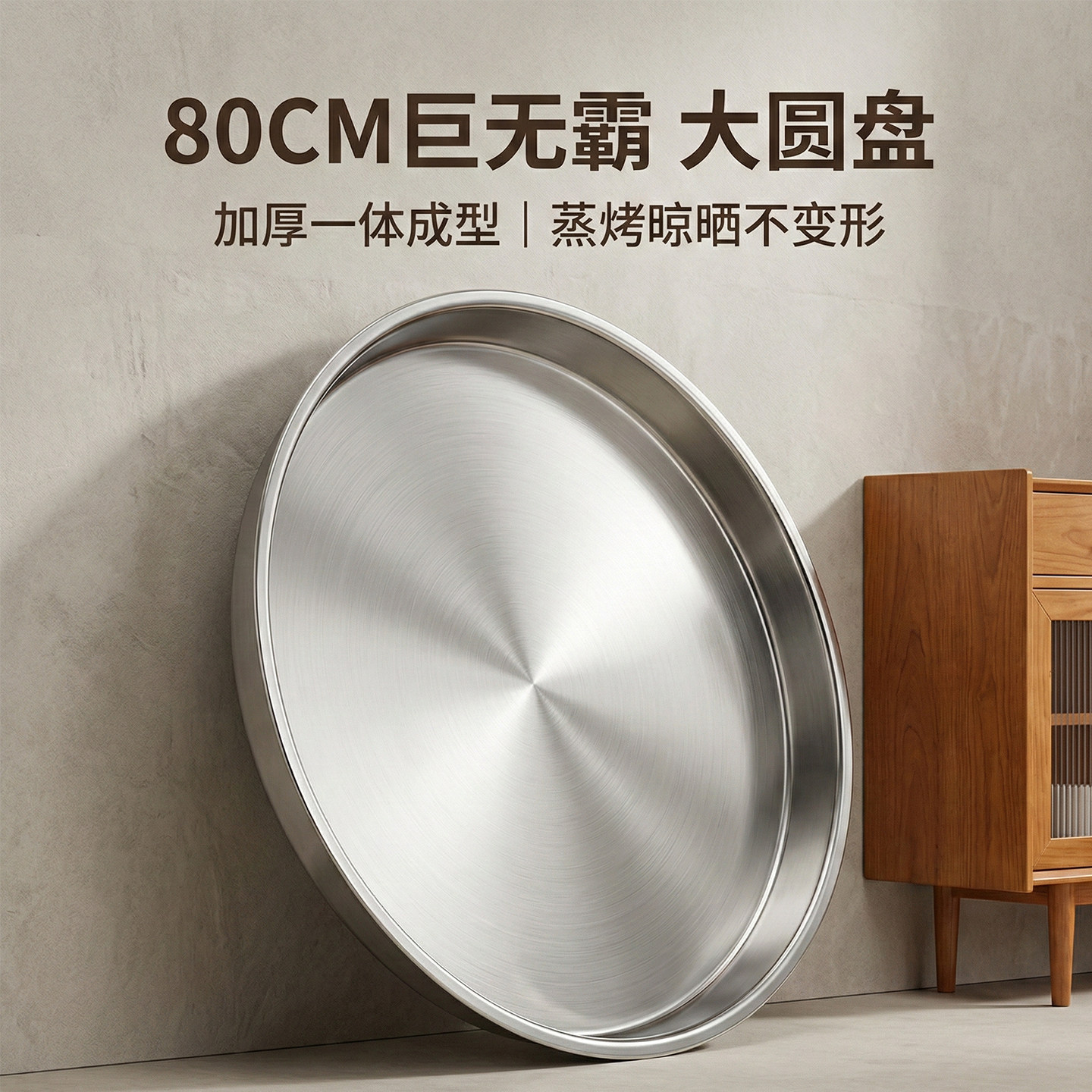 不锈钢蒸盘大盘子圆盘304盘商用特大号托盘大盘鸡专用餐盘大菜盘