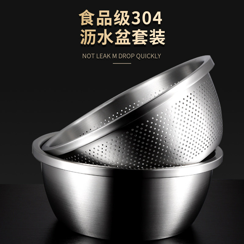 304不锈钢洗菜盆沥水篮圆形洗水果漏盆洗米筛淘米盆滤水洗菜篮子,餐饮具,果盆/果盘/果篮,淘宝优惠券,粉丝福利购,淘宝优惠卷