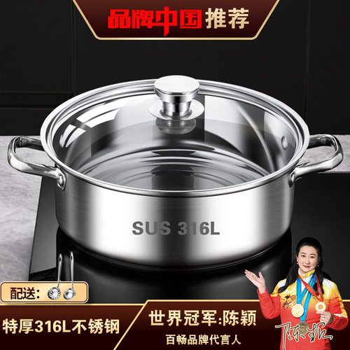 食品级316不锈钢锅汤锅家用2023新款电磁炉火锅锅具专用锅火锅锅