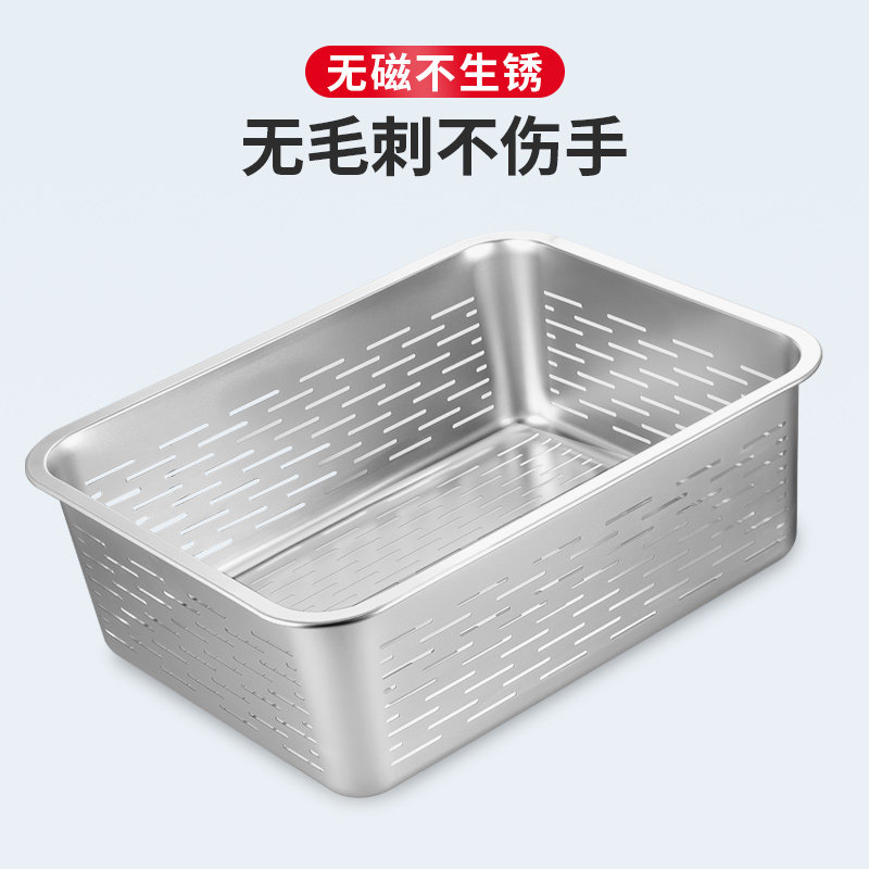 长方形不锈钢洗菜盆沥水篮厨房盆子家用大漏盆过滤盆商用方盆带盖